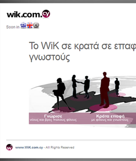 wik.com.cy