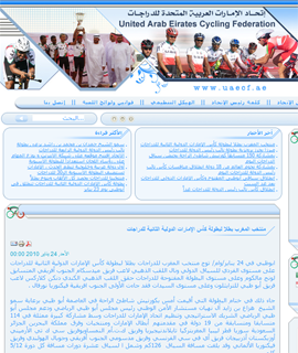 www.uaecf.ae