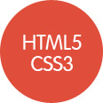 html5/css3 techniques